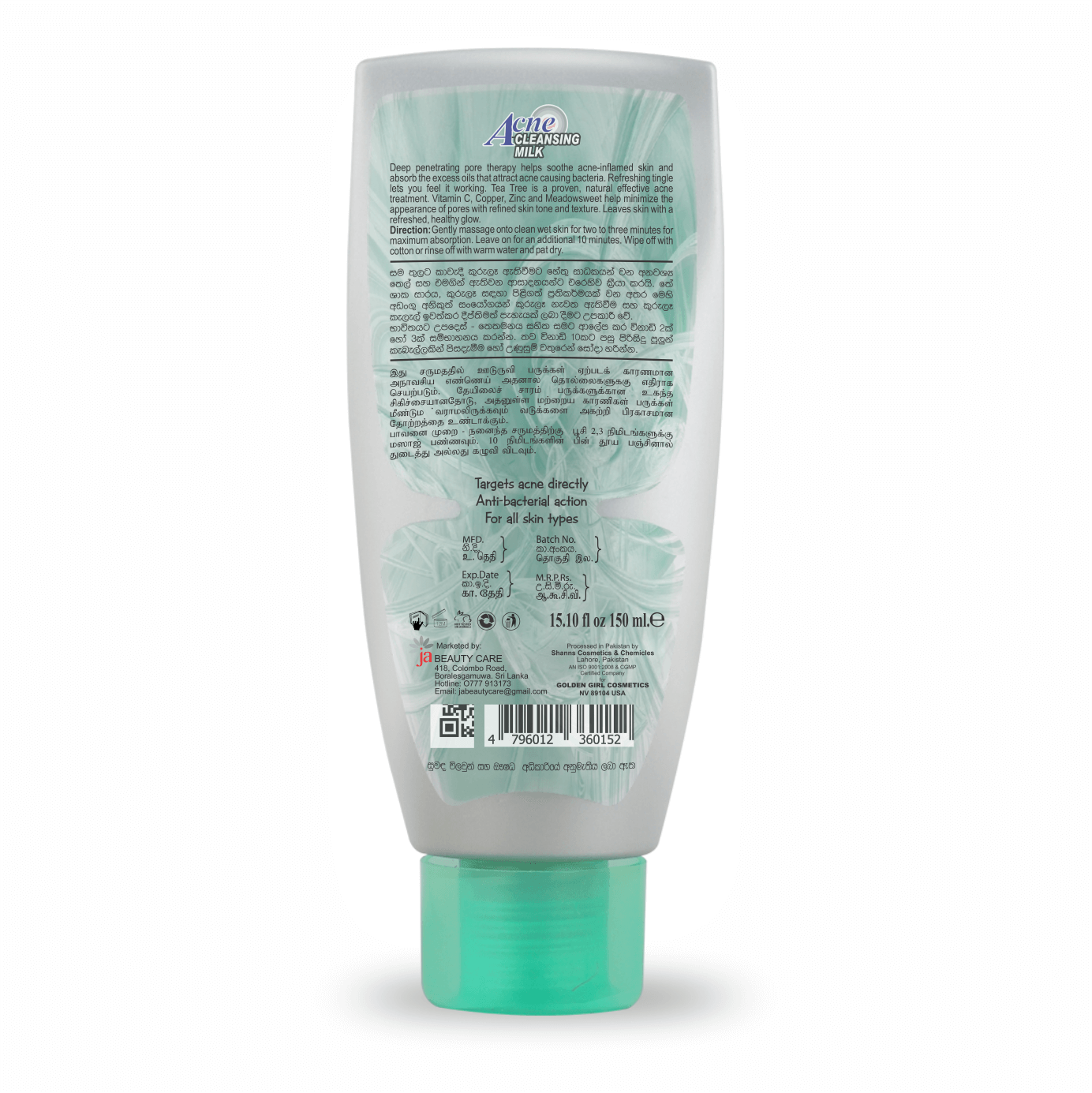 Acne Cleansing Milk 150gm - Golden Girl Cosmetics