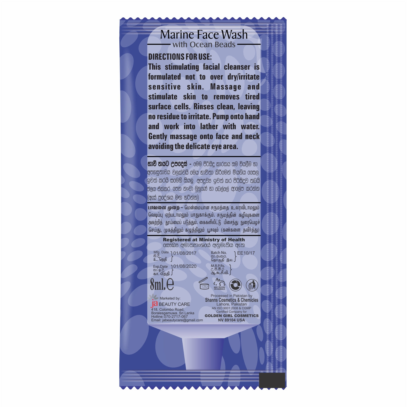 Face Wash Marine Sachet 8ml - Golden Girl Cosmetics