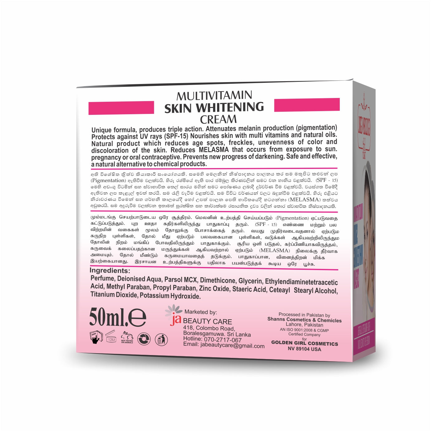 Multi-Vitamin Skin Whitening Cream 50ml