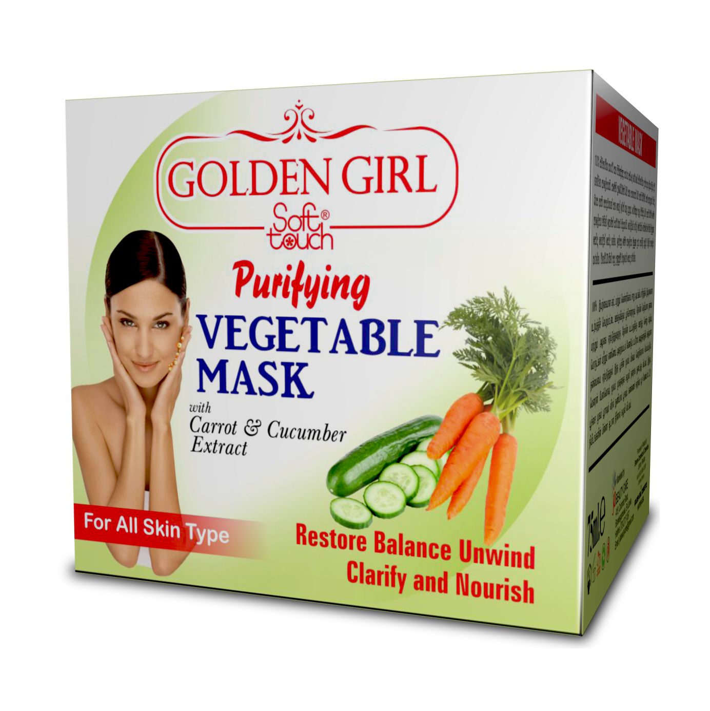 Vegetable Mask 75gm - Golden Girl Cosmetics